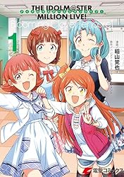 アイドルマスター ミリオンライブ！ Blooming Clover 全巻セット アイドルマスター ミリオンライブ! Blooming Clover コミック 全